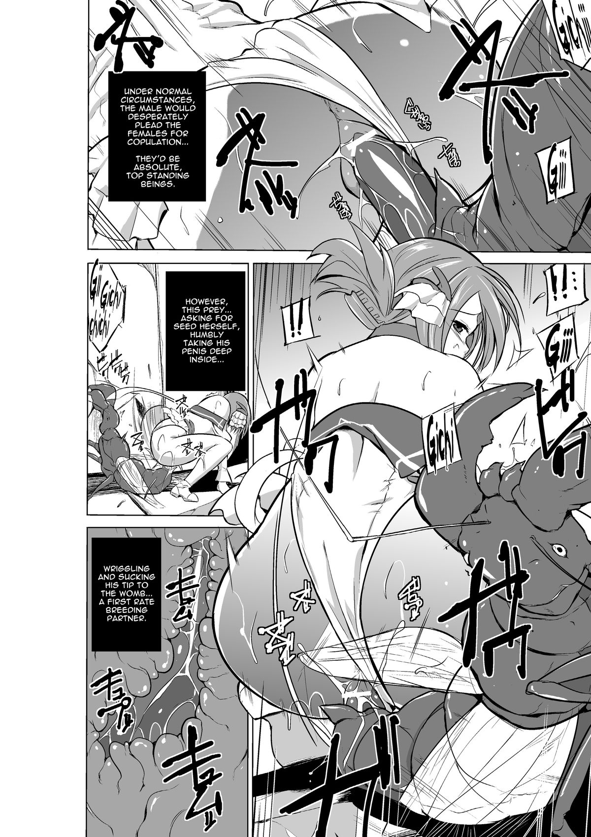 [Tiba-Santi] Dungeon Travelers - Manaka no Himegoto 2 | Dungeon Travelers - Manaka's Secret 2 (ToHeart2 Dungeon Travelers) [English] {Mant} [Digital] page 8 full