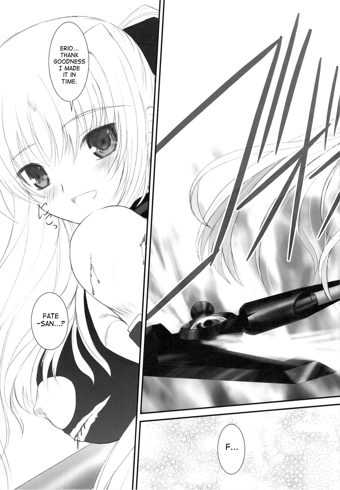 (C74) [Dieppe Factory (Alpine)] FATE FIRE WITH FIRE (Mahou Shoujo Lyrical Nanoha) [English] page 9 full