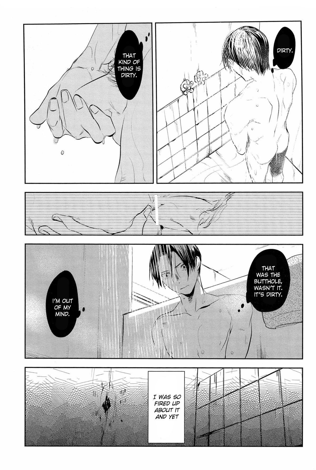 (COMIC1☆7) [No.21 (Psyche)] In the Hole (Kuroko no Basuke) [English] [yefione] page 17 full