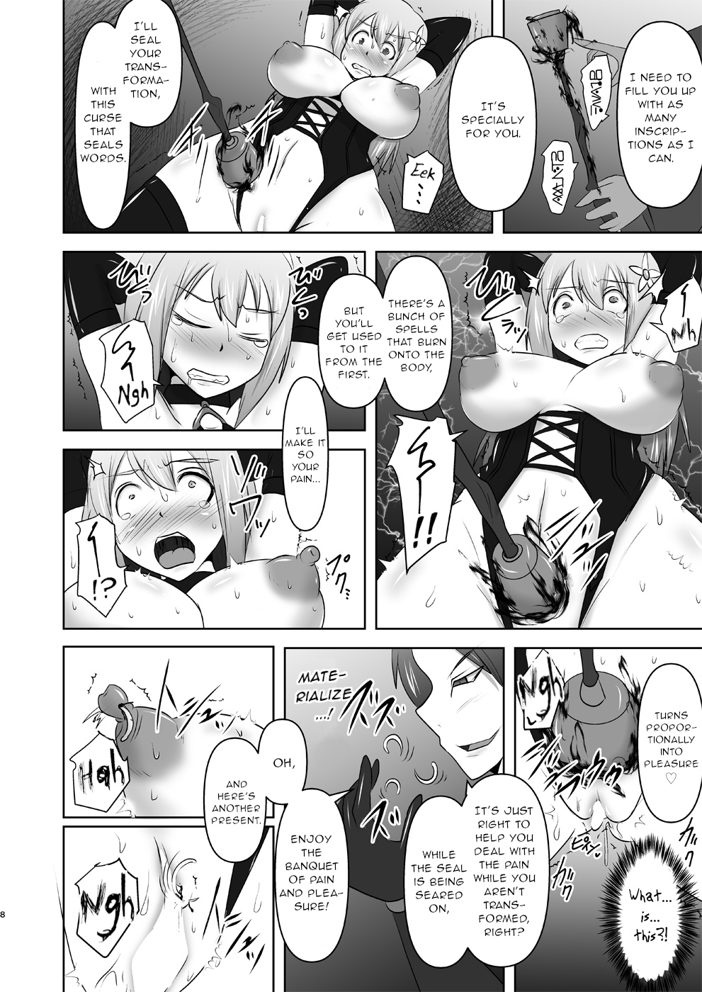 (C91) [FONETRASON (Ryutou)] Raygis Valicess Elsain Hajigyaku no Reigokutou Kouhen [English] [gentletemptl] page 7 full