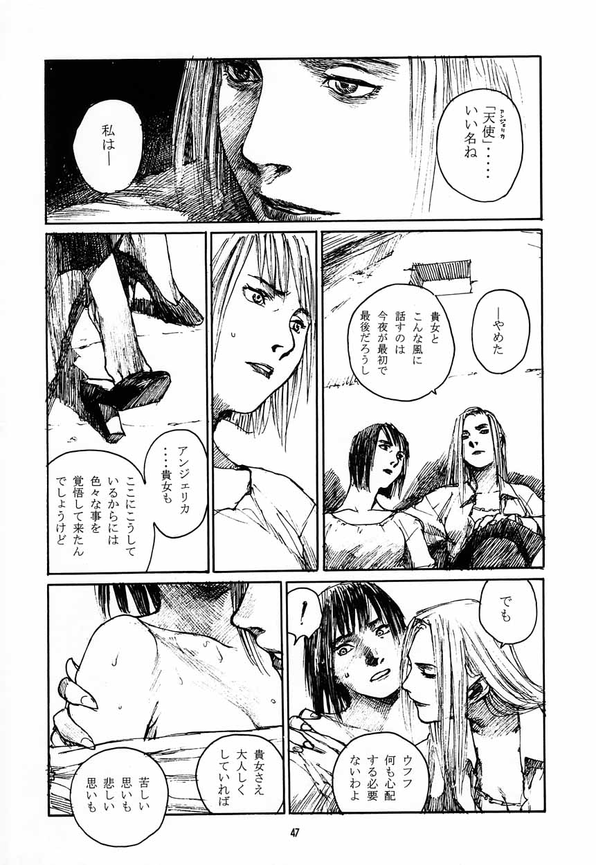 (C53) [Pornostar (Various)] Nureta Osanazuma (Darkstalkers) page 46 full