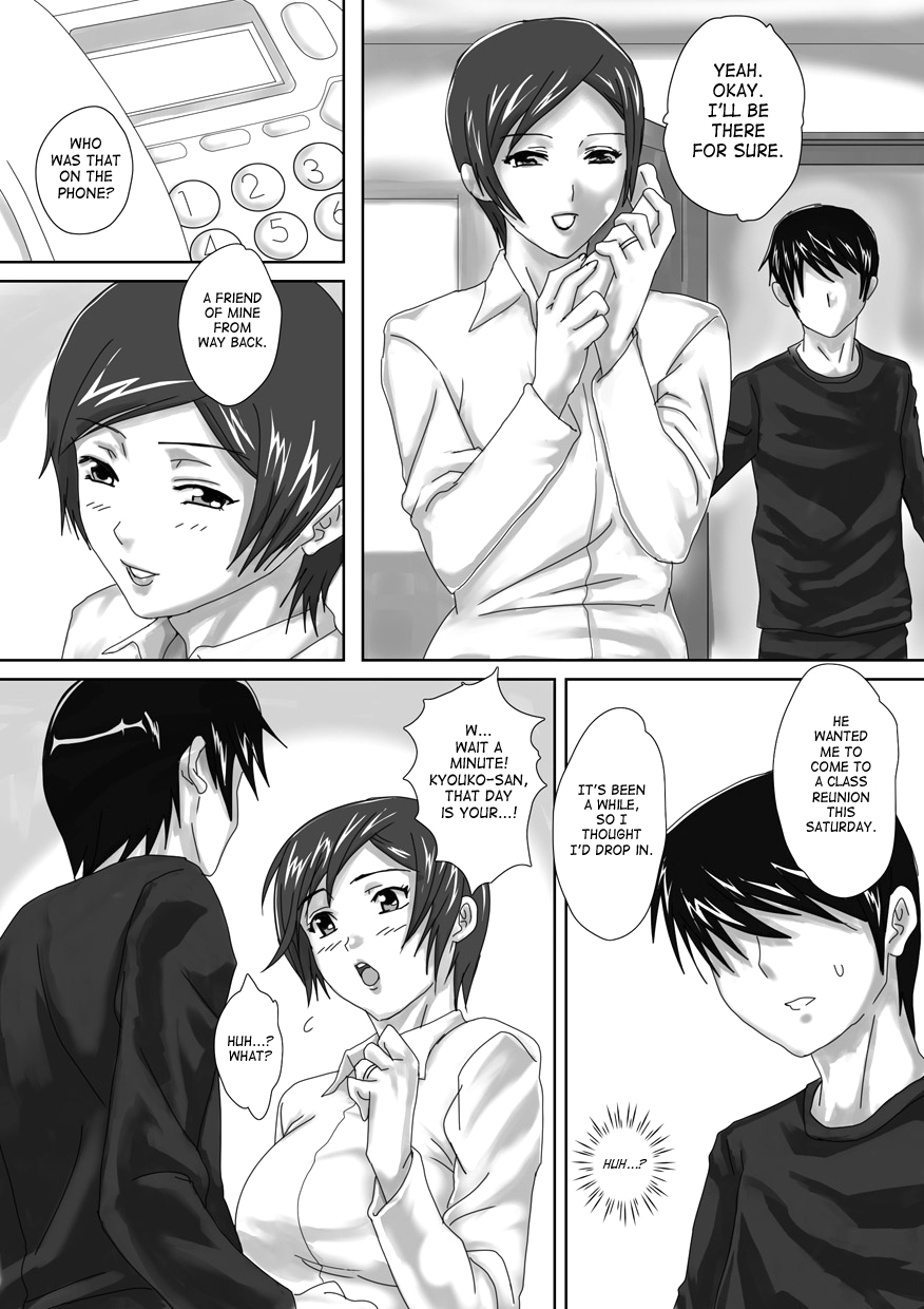 [overdose] Birthday [English] [SaHa] page 13 full