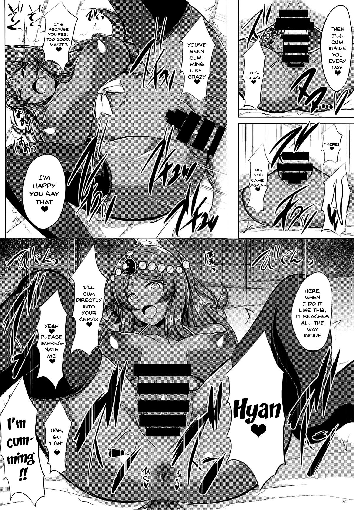 (C94) [Hoshizora Sutekki (Kisaragi Nana)] Kemomimi Joou o Hatsujou Sasetai (Fate/Grand Order) [English] [Doujins.com] page 18 full