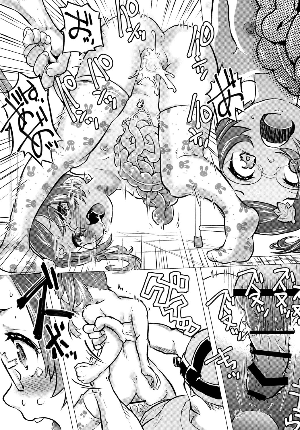 [Mekabu Fighter (Uirou)] Zombie Satsueikai 2 [Digital] page 21 full