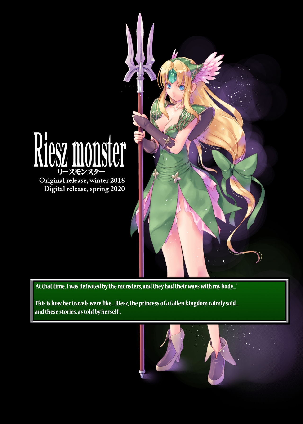 [Alem-Gakan (Kirishima Satoshi)] Riesz monster (Seiken Densetsu 3) [English] [q91] [Digital] page 2 full