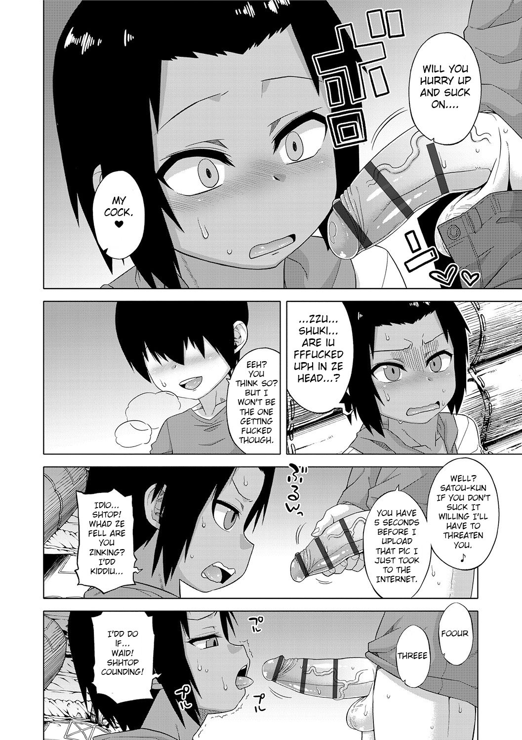 [Takatsu] S wa Fragile no S Ch. 1-6, 9 [English]  [Digital] page 10 full