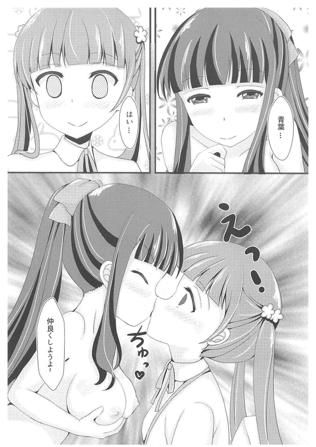 (C91) [Neko☆Tanteidan Peach (Midorino Haru)] OL Himitsu no Zangyou ~Sonogo no Hanashi~ (NEW GAME!) page 9 full