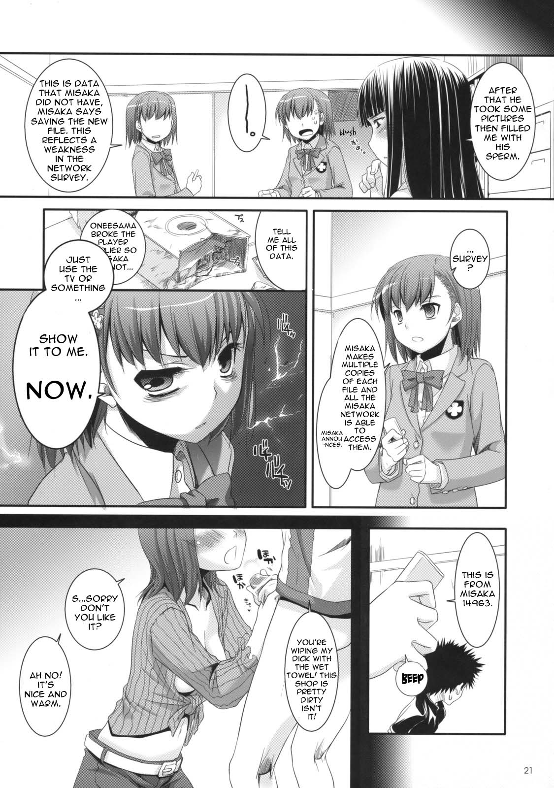 (COMIC1☆3) [Digital Lover (Nakajima Yuka)] D.L. action 47 (Toaru Majutsu no Index) [English] {doujin-moe.us} page 20 full