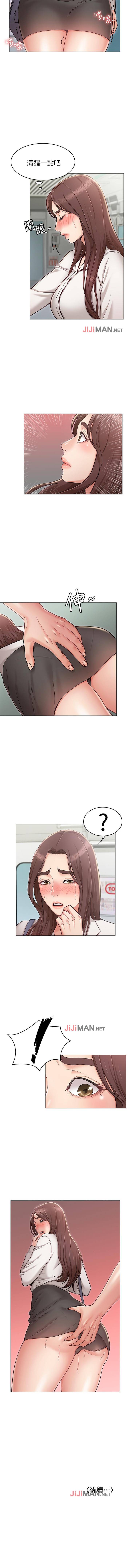 【周六连载】女友的姐姐（作者：橡果人&獵狗） 第1~13话 page 36 full