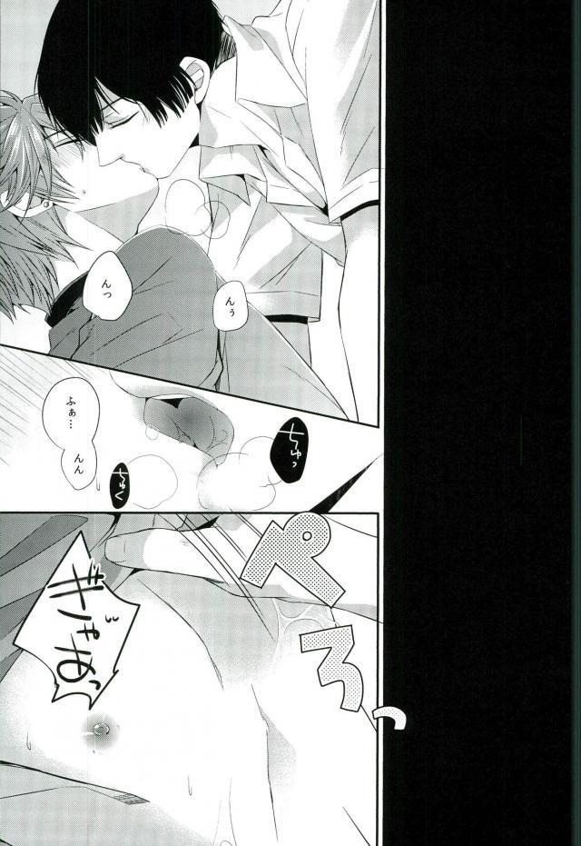 (Bessatsu Love Romance 2) [GMR (Mego)] Ore no Chikubi ga SPARKING!! (Gekkan Shoujo Nozaki-kun) page 10 full