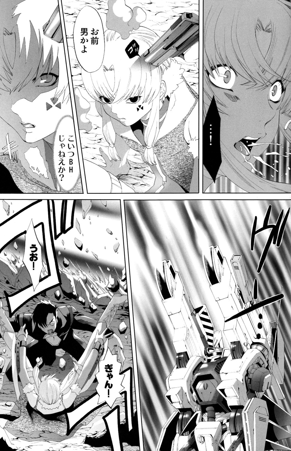 (C78) [Shota Factory (Mizukami Ran)] Shotanko! Yanchakko Hen page 37 full