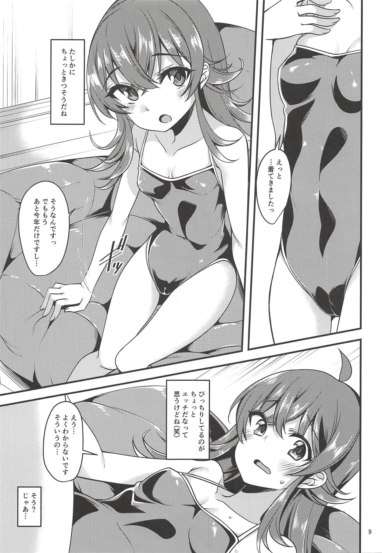 (C94) [Ryuukakusan Nodoame (Gokubuto Mayuge)] Komiya Kaho no Image Video Taikenki (THE iDOLM@STER: Shiny Colors) page 8 full