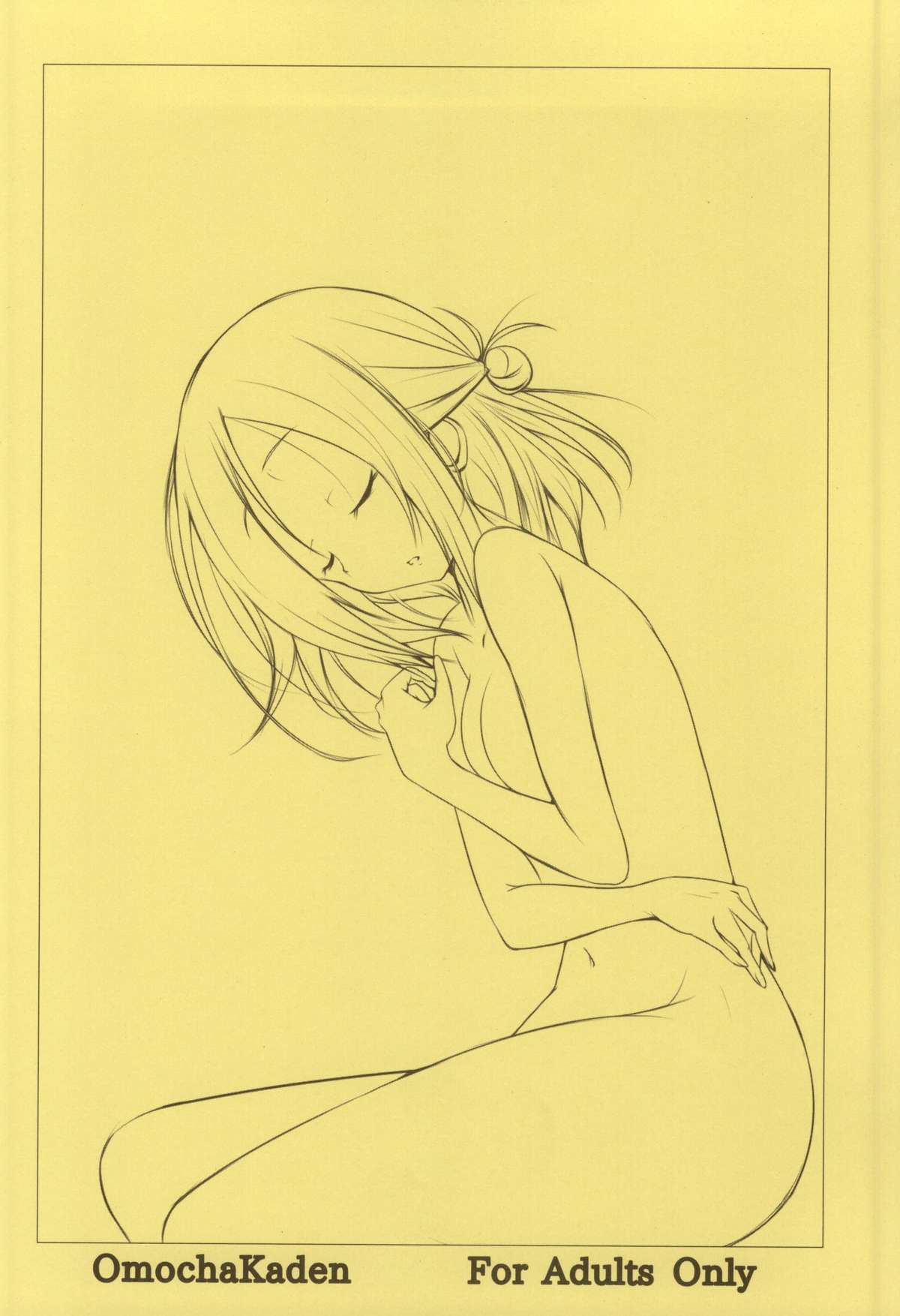 (C87) [Omocha Kaden (Beni Bana)] ADVANCE (One Week Friends) page 22 full