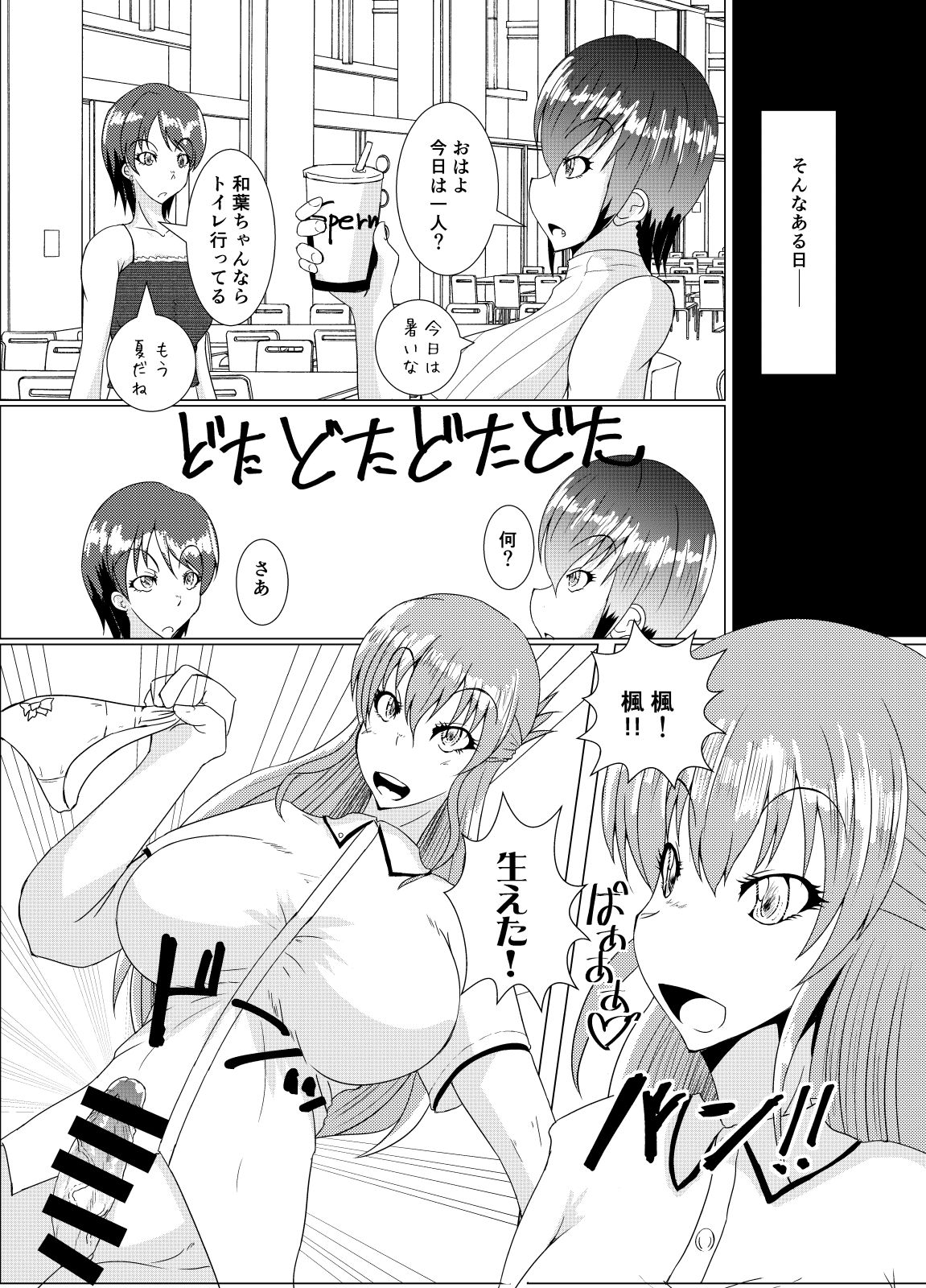 (C92) [Kurotoya (Kuroda Kuro)] XXXXXHOOD's END page 7 full