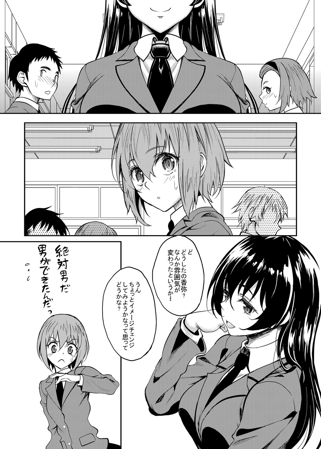 [Studio Aruta (Kusui Aruta)] InCha dakedo Karada dake wa Eroku Sodatta Musume no Tomodachi o Ore Gonomi no Nikubenki ni Choukyou Shite Mita [Digital] page 22 full