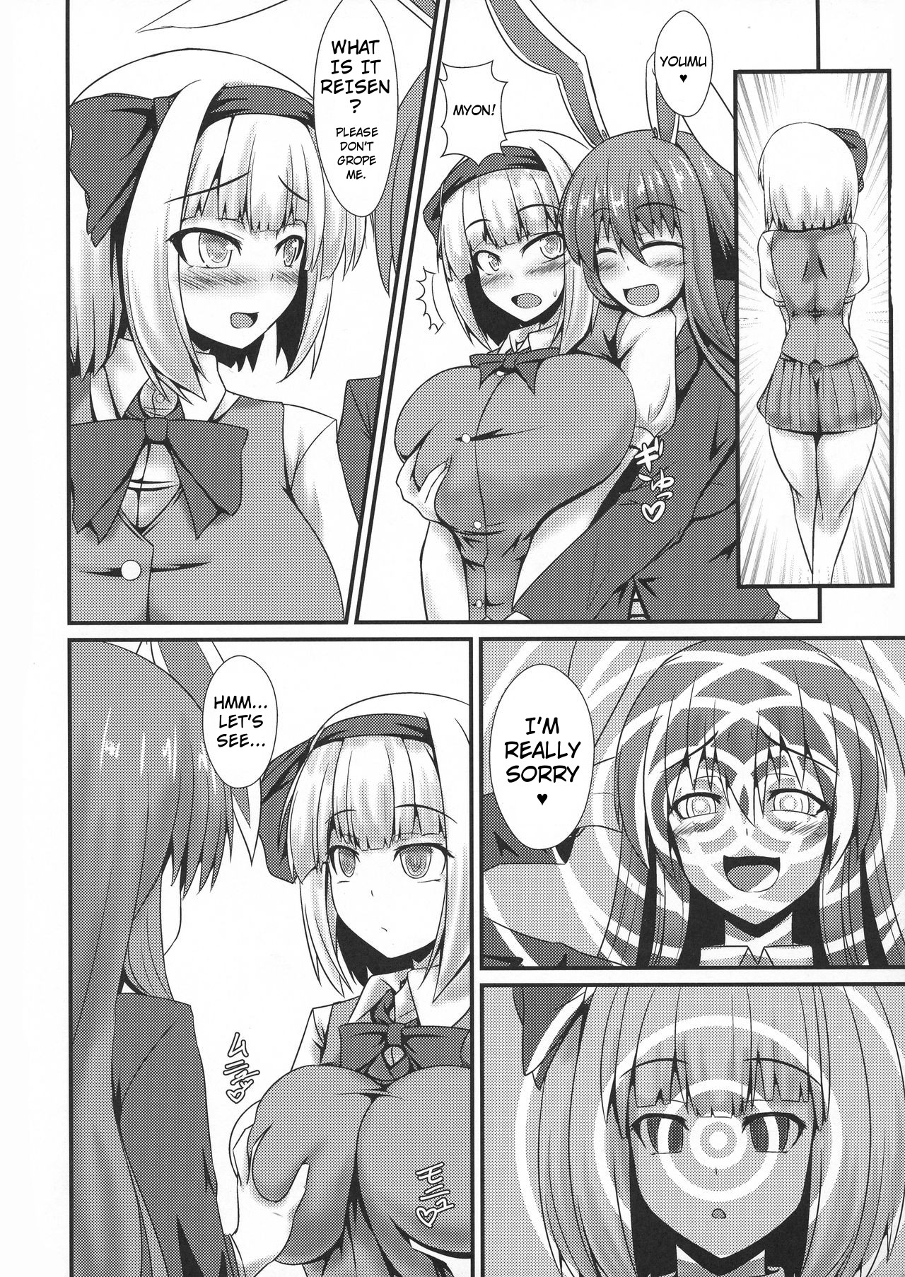 (Shuuki Reitaisai 5) [Manbun no Ichi (Parmiria)] Futanari Udon no Tabehoudai ~Saiminfuu~ | The All-You-Can-Eat Buffet of Futanari Udon ~Hypnosis Style~ (Touhou Project) [English] page 6 full