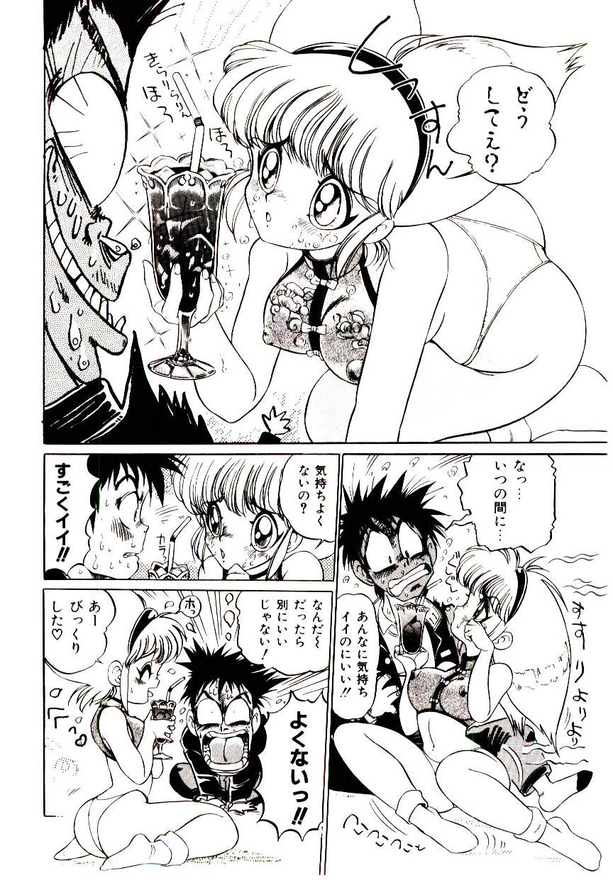 [Mamiya Komashi] Kibun wa Melty page 30 full