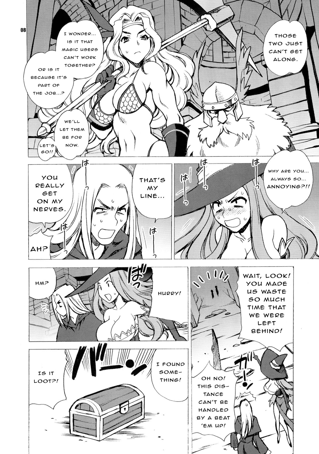 (COMIC1☆7) [SHALLOT COCO (Yukiyanagi)] Yukiyanagi no Hon 31 Majo to Reiyaku (Dragon's Crown) [English] [Studio Shiny Chariot] page 8 full