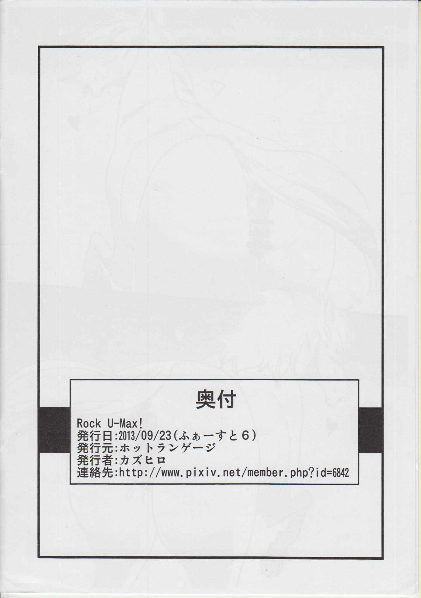 (Fur-st 6) [Hot Language (Kazuhiro)] ROCK U-MAX! page 10 full