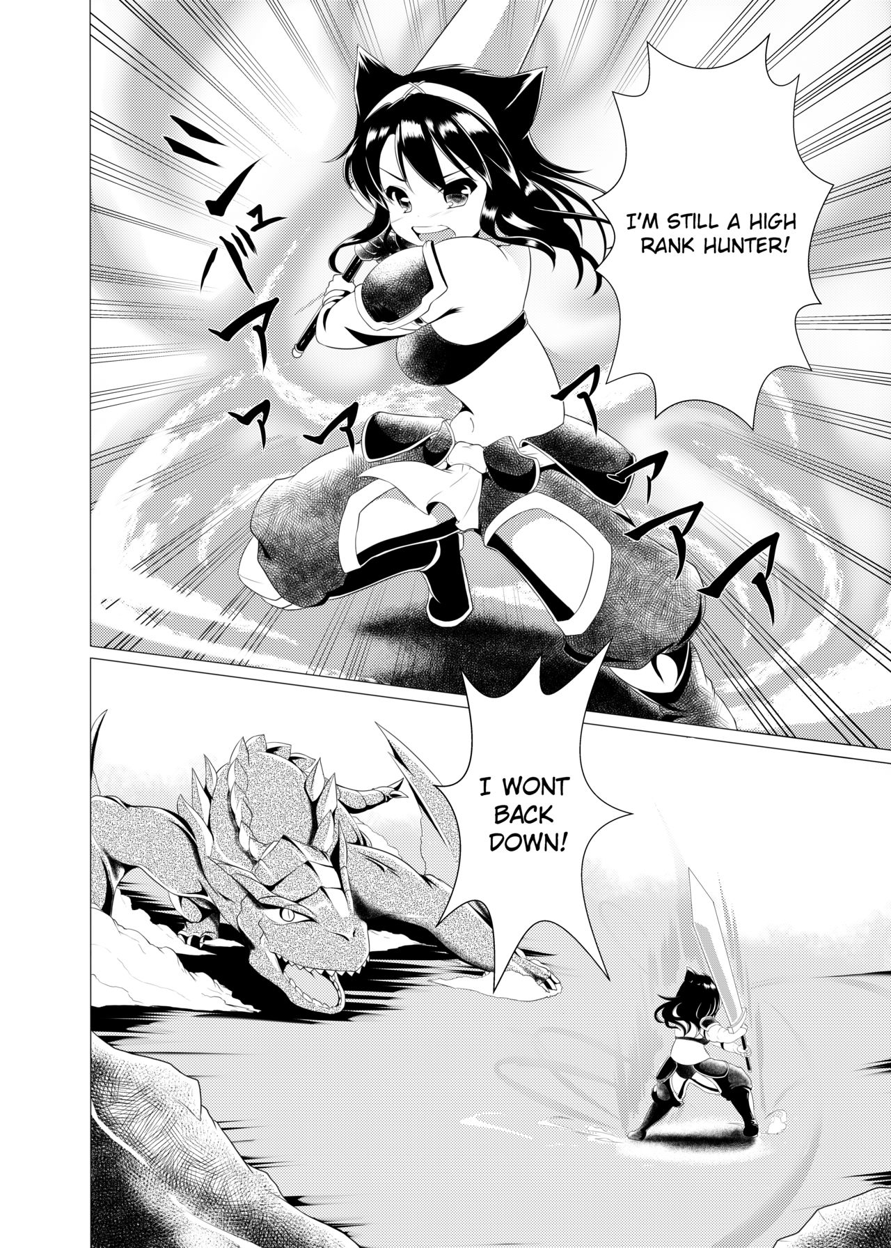 [Heap upper K (Kurocazenosora)] Popo Niku Sisters (Monster Hunter X) [English] [Digital] page 11 full