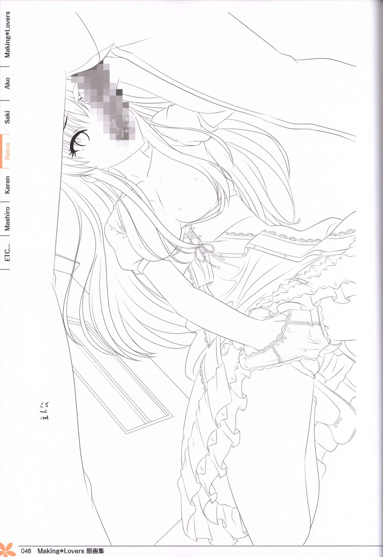 Making*Lovers artbook page 47 full