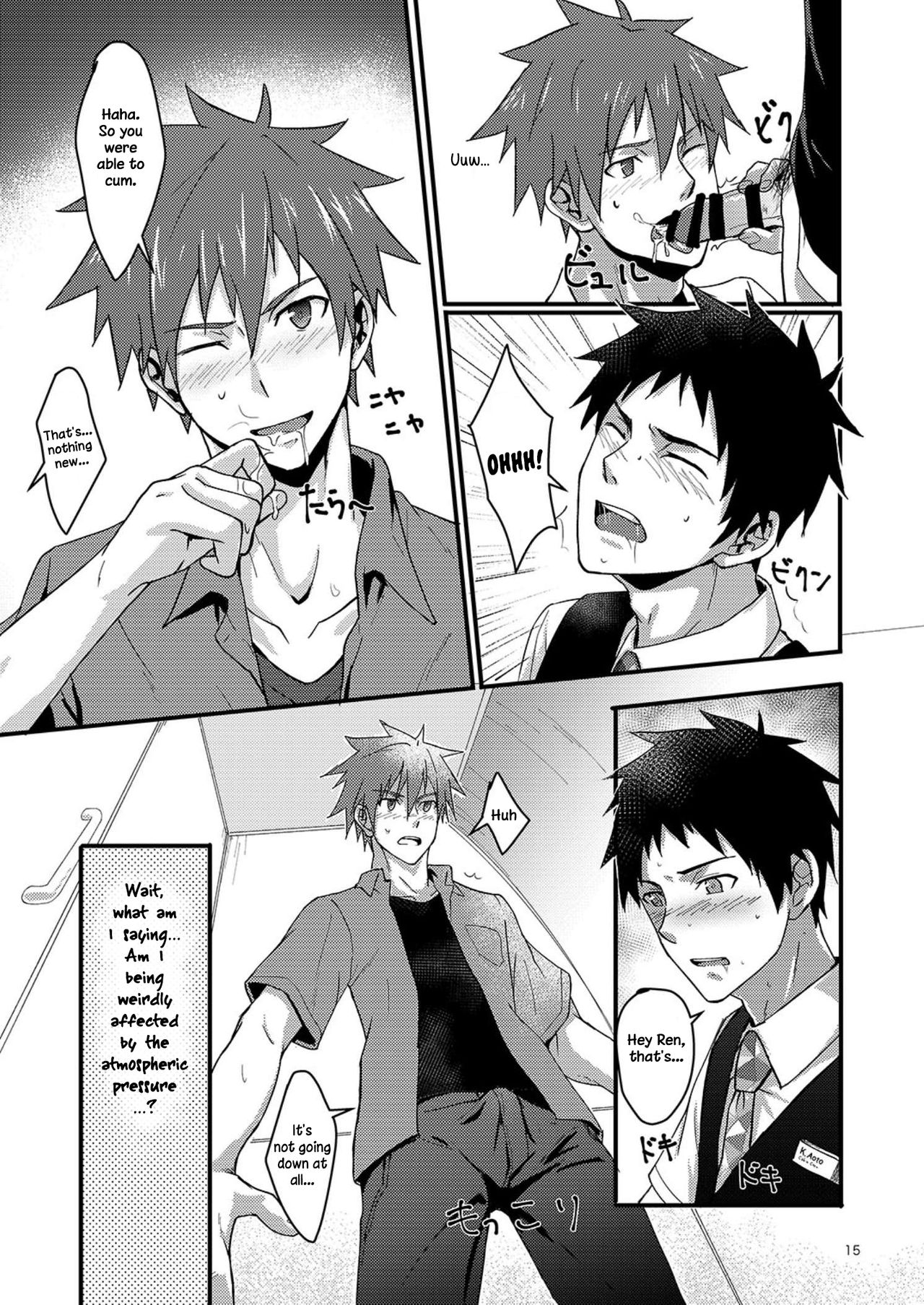 [BLUE24 (Aoi Taishi)] OVER THE SKY! [Digital] [English] [Anzu] page 14 full