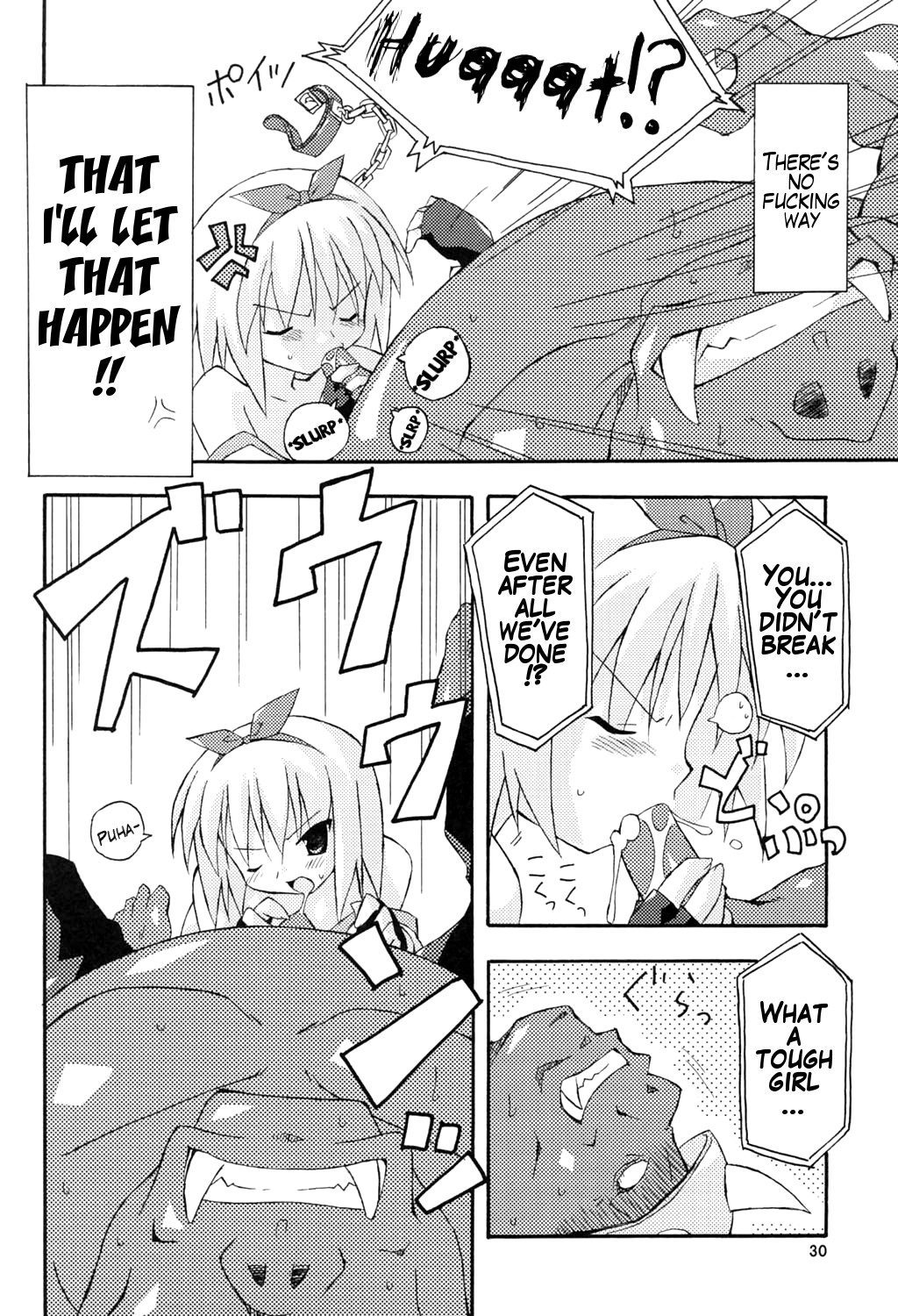 (C67) [Dr. VERMILION (Petenshi)] bird cage (Ragnarok Online) [English] [SMDC] [Incomplete] page 26 full