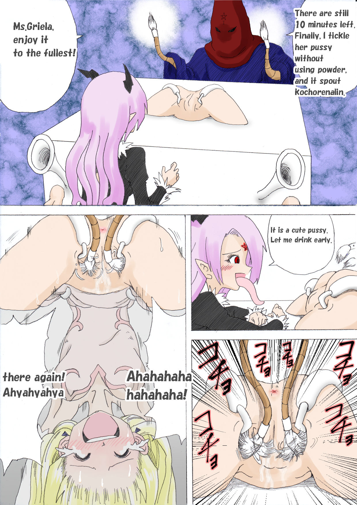[e] Majo no Fukushuu Vol. 3 [English] page 25 full