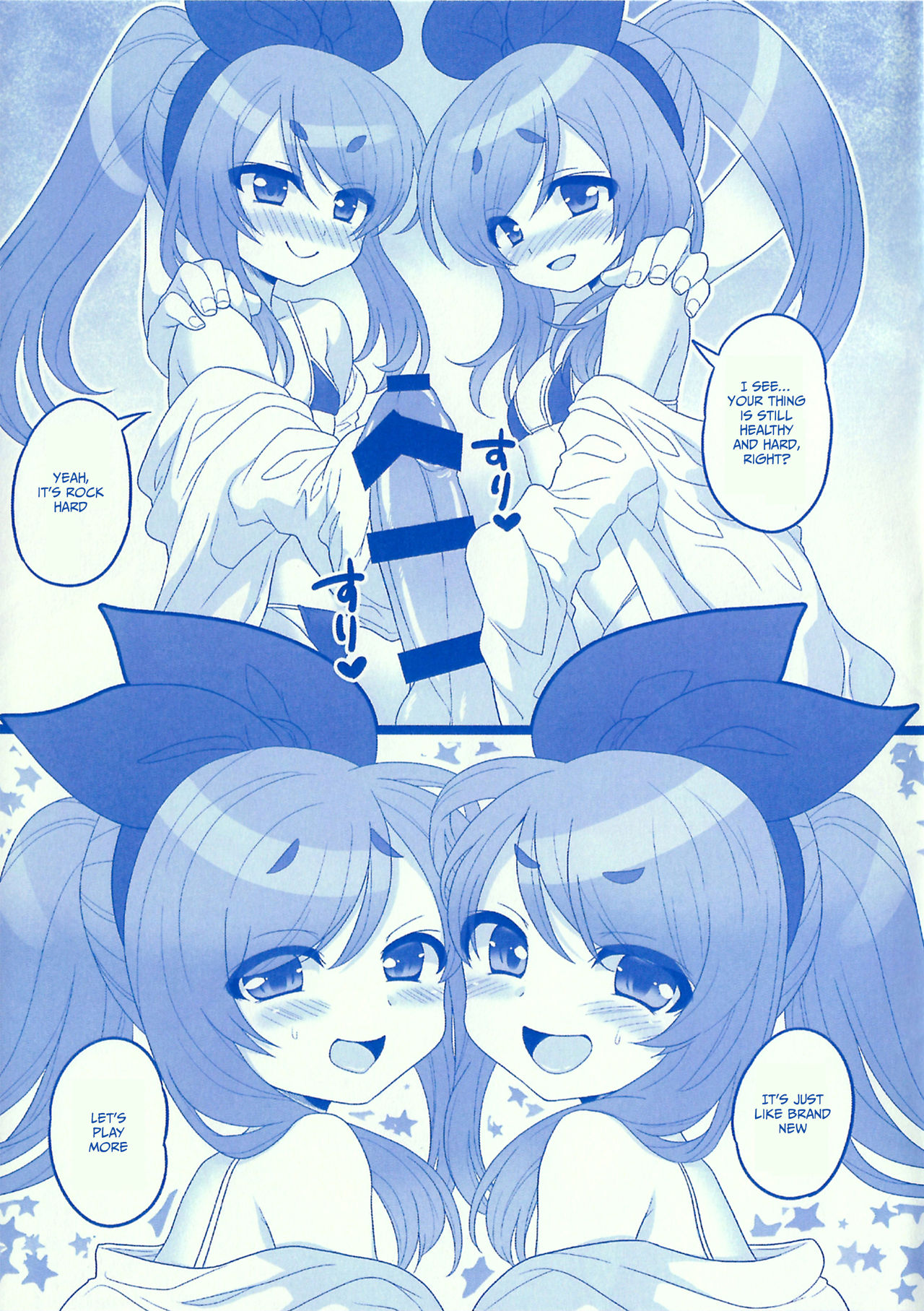 [Bathimawari (Satehaten)] Water Blue (SOUND VOLTEX) [English] [DKKMD Translations] page 11 full