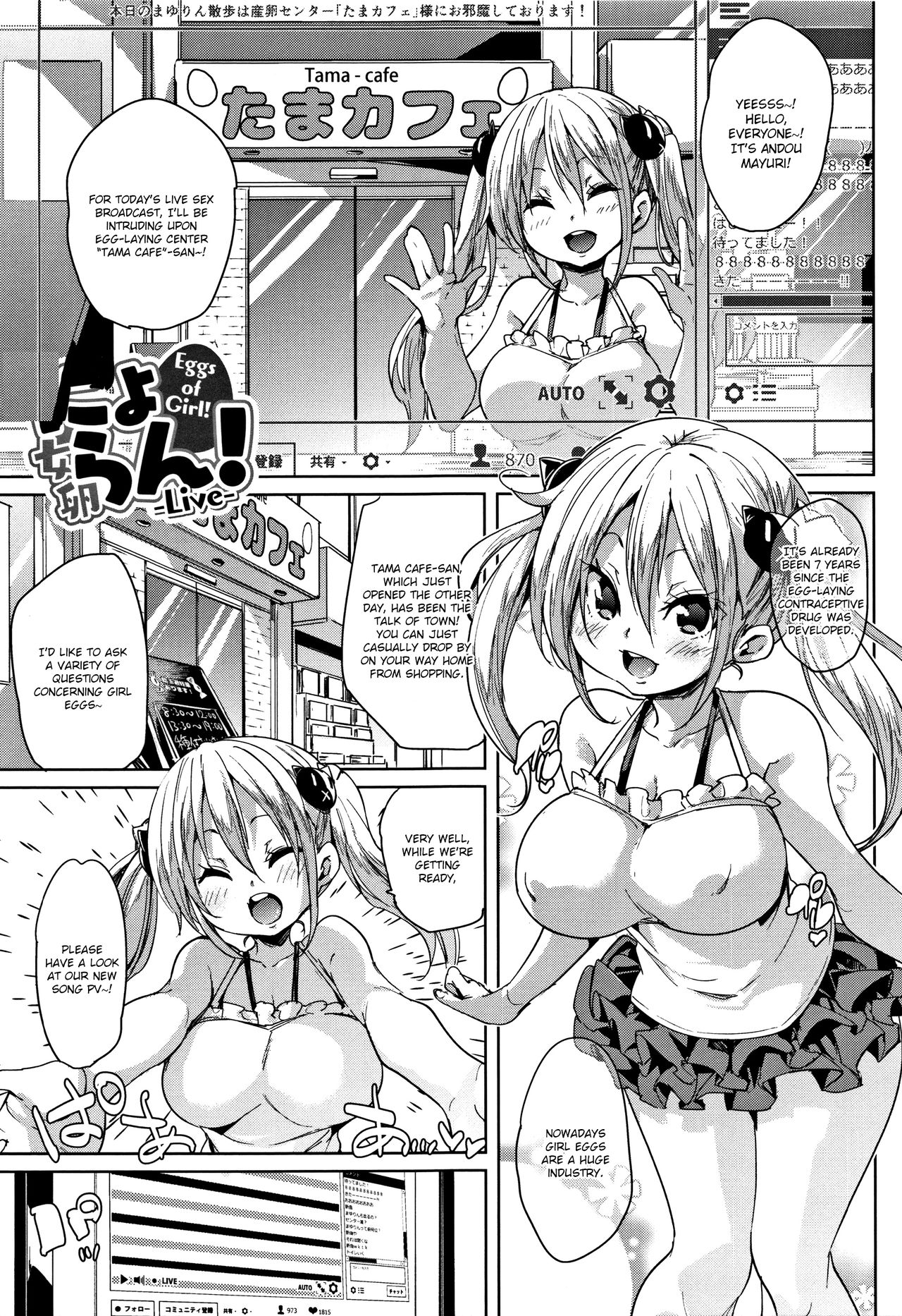 [Marui Maru] Ran-Drop! Ch.1-4 [English] [Brolen] page 47 full