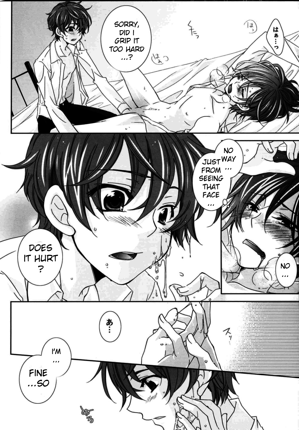 after school with you (Code Geass) page 17 full