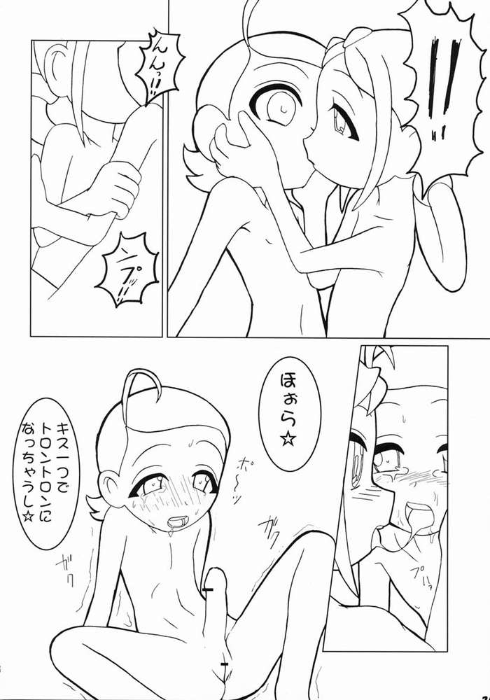 (C61) [Kaiteisinden (Kuroore, Rentaichou)] TURUTAMA 3 (Ojamajo Doremi) page 23 full