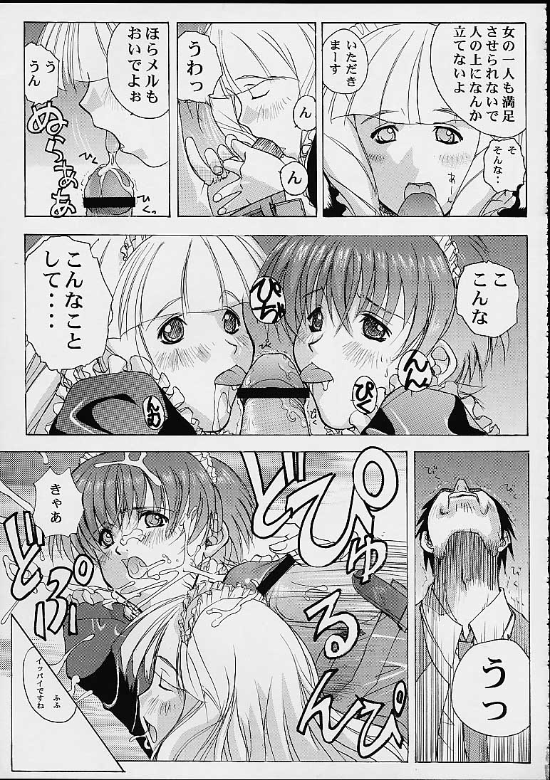 (C58) [Studio Wallaby (Various)] Vitamin-B10 (Sakura Taisen 3) page 48 full