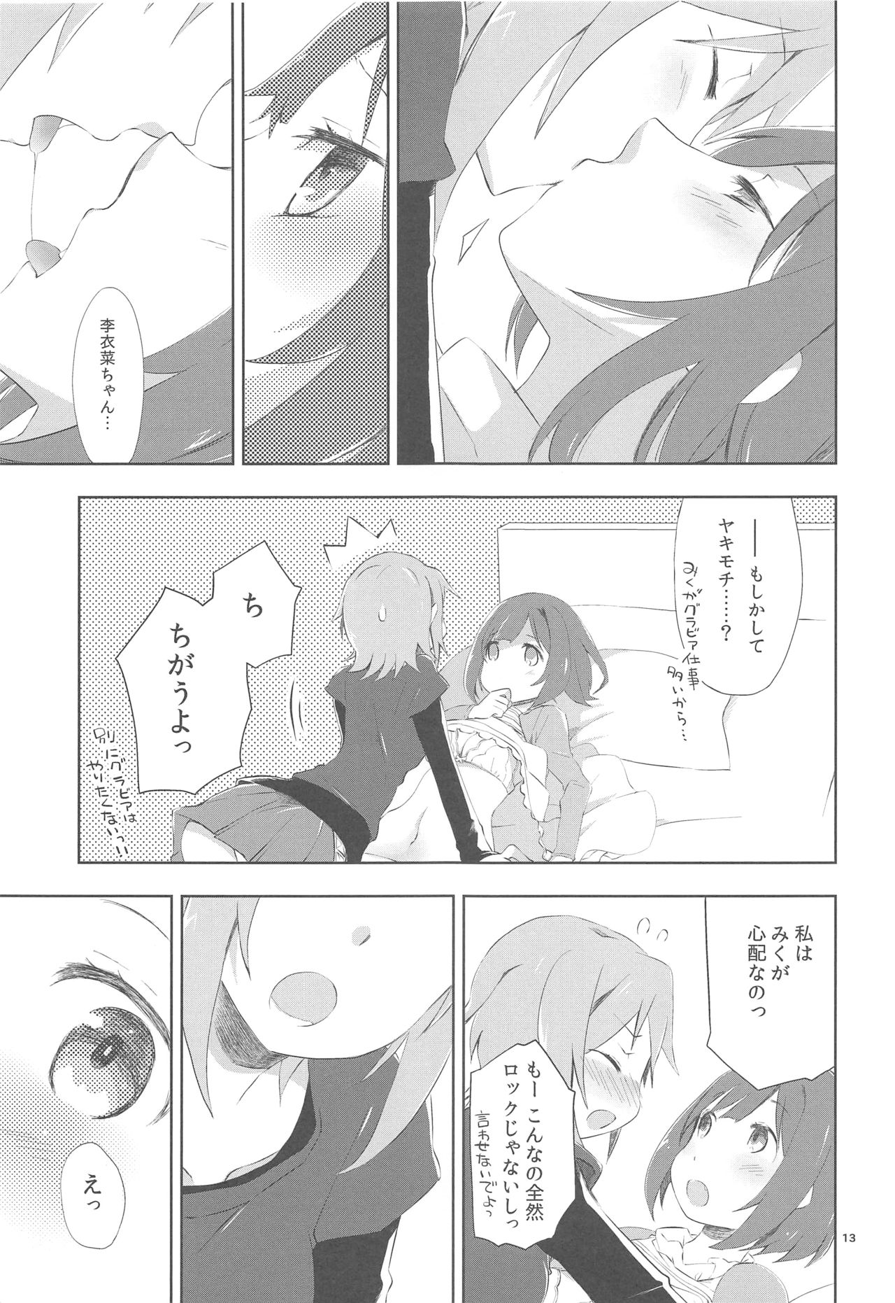 (C90) [PINK no CHAO! (Shikage Nagi)] Kuusou Rock (THE IDOLM@STER CINDERELLA GIRLS) page 13 full