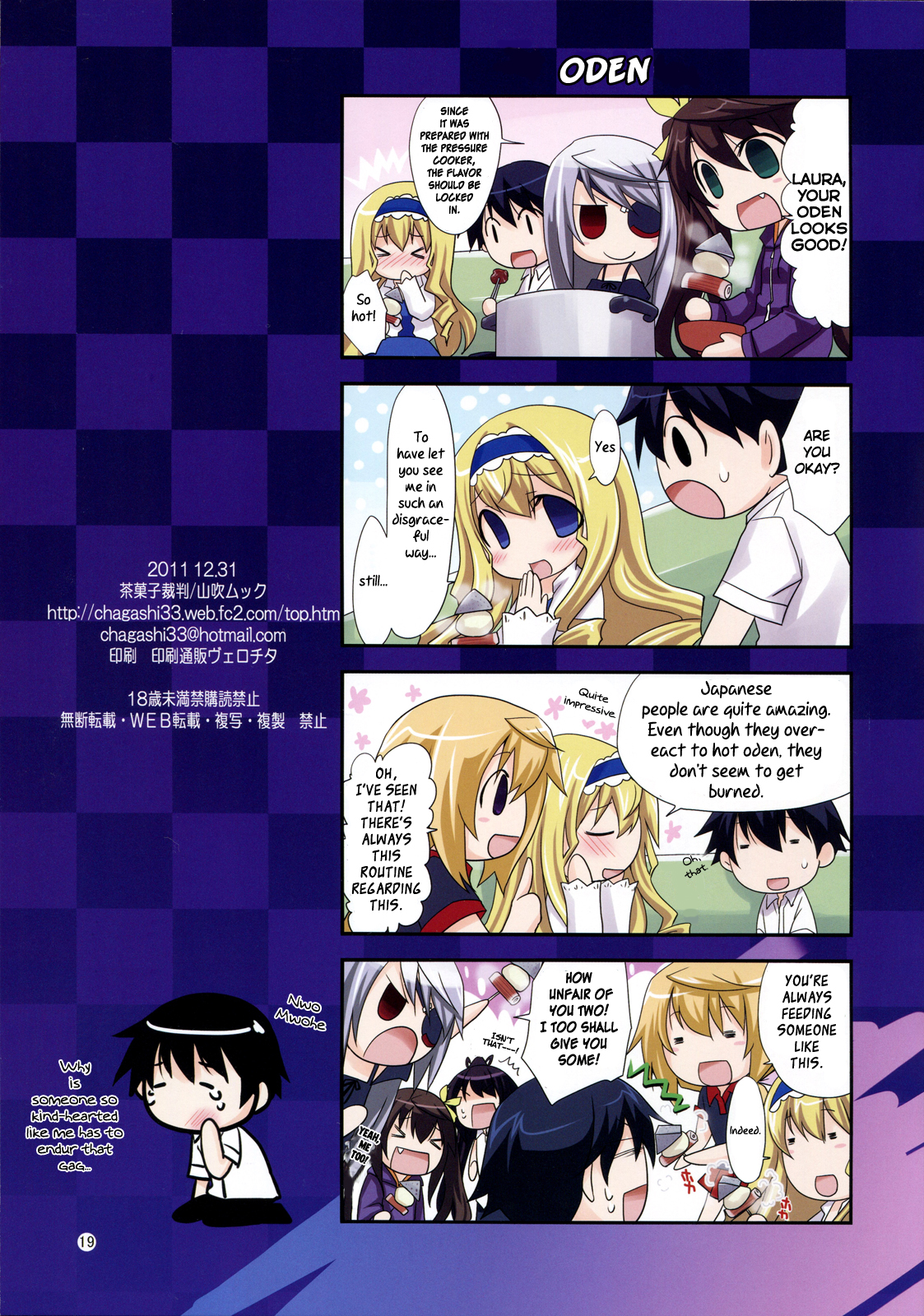 (C81) [CHAGASHI SAIBAN (Yamabuki Mook)] Laura Taichou to Dekiru ka na? | Can I Do It With Commander Laura? (Infinite Stratos) [English] [life4Kaoru] page 19 full