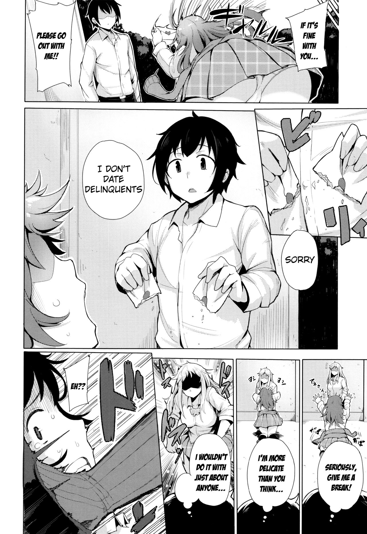 [Wakamesan] Goin Bitch (Kyuuai Utopia) [English] [Decensored] page 2 full