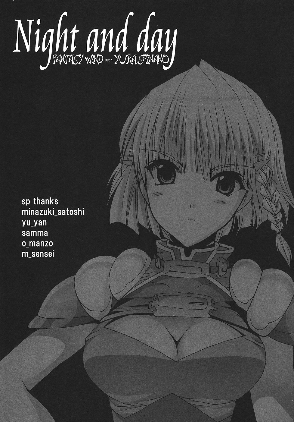 [FANTASY WIND (Shinano Yura)] Night and day (Super Robot Wars) page 32 full