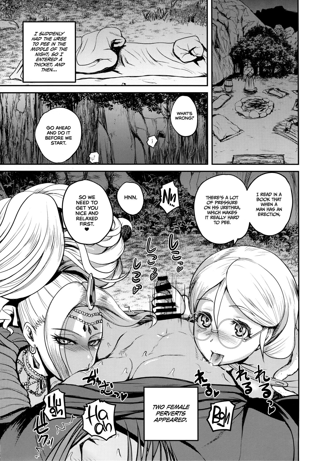 [C94] [Quick kick Lee (Yoshimura Tatsumaki)] Seikou Doumei | Sex Alliance (Dragon Quest XI) [English] =TLL+mrayne= page 3 full