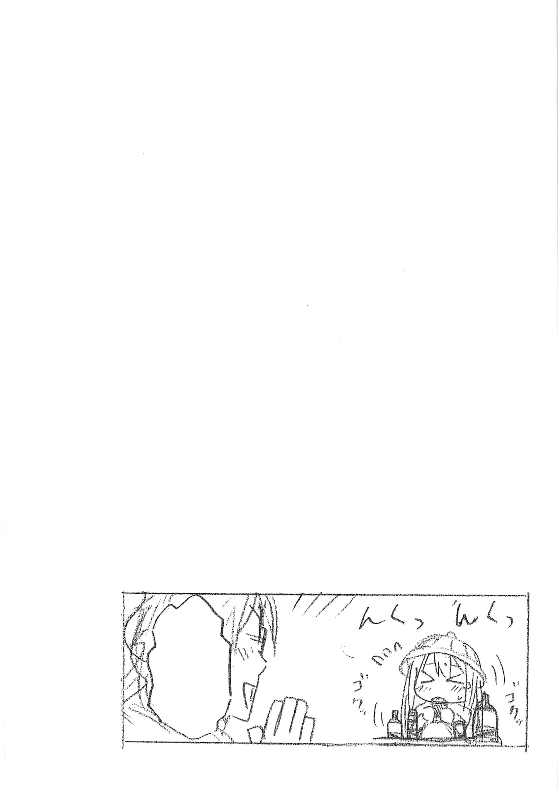 (SC49) [Arekusa Thunder (Arekusa Mahone)] MY SWEET HONEY (K-ON!) page 4 full