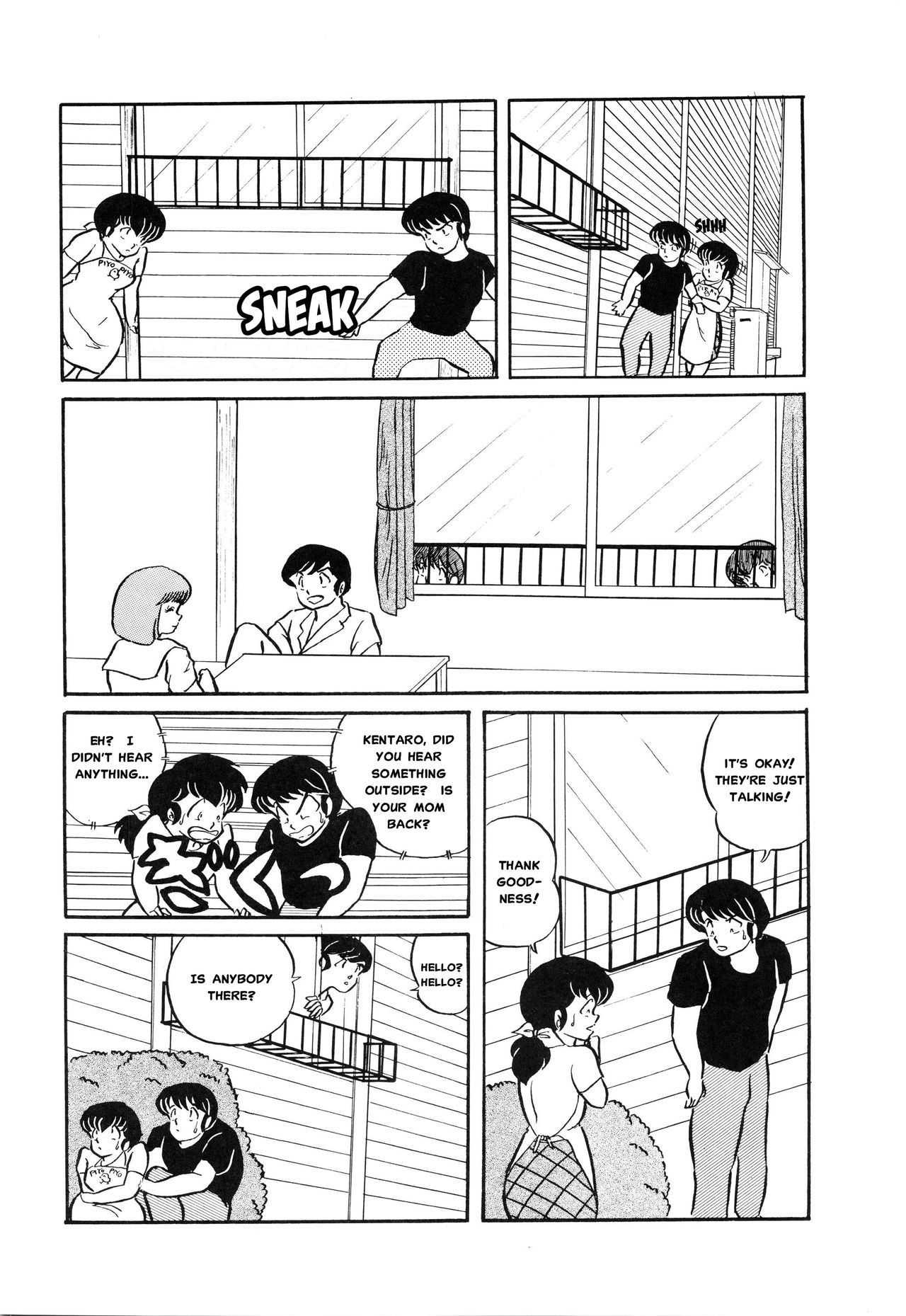 (C39) [project sunshine] Sisters [English](Excerpt: Maison Ikkoku)[MisterJ167] page 13 full