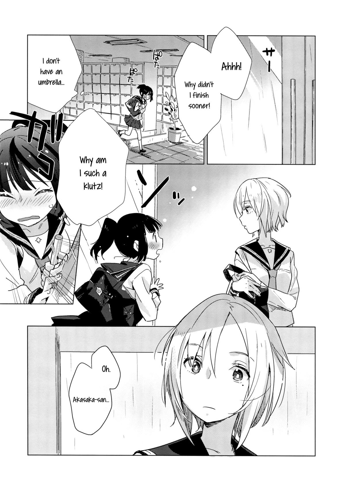 (C86) [Daily Bridge (Hiiragi Yutaka)] Yellow Drops [English] [Yuri-ism] page 11 full