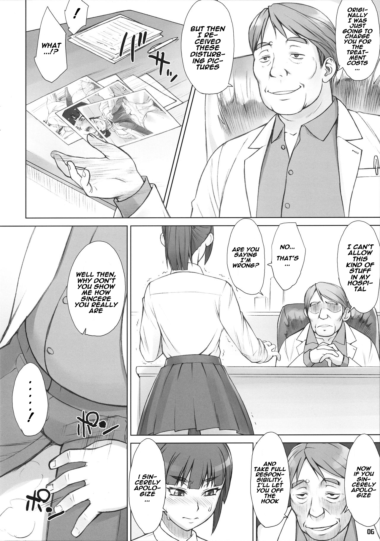 (COMITIA113) [Manguri Cannon (Didori)] Senpai Dakkan 2-kame [English] [Naxusnl] page 5 full