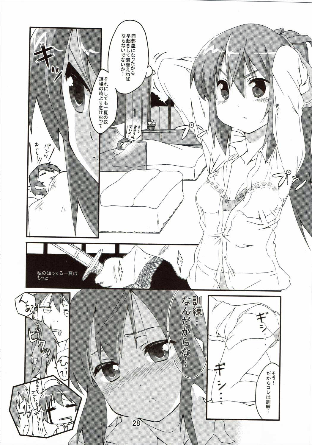 (COMIC1☆5) [Circle-FIORE (Ekakibit)] Oidemase Charlottou (IS <Infinite Stratos>) page 27 full