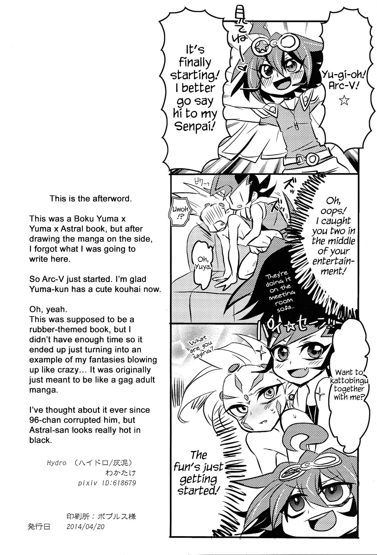 (DUEL PARTY 2) [HYDRO (Wakatake)] LOVERS (Yu-Gi-Oh! Zexal) [English] {Hennojin} page 13 full