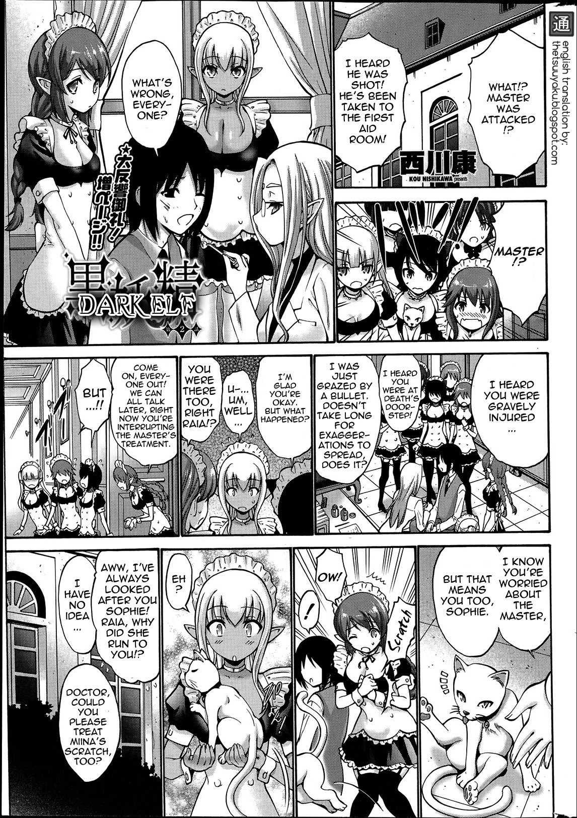 [Nishikawa Kou] Kuro Yousei | Dark Elf Ch. 1-2 (COMIC Penguin Club Sanzokuban 2014-04) [English] {thetsuuyaku} page 24 full