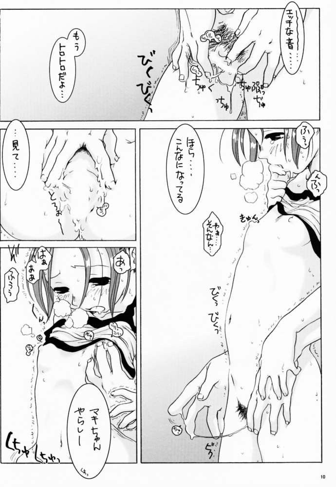 (C60) [Otaku Beam (kuro, Sendaman)] Himawari ~Flowers~ page 9 full