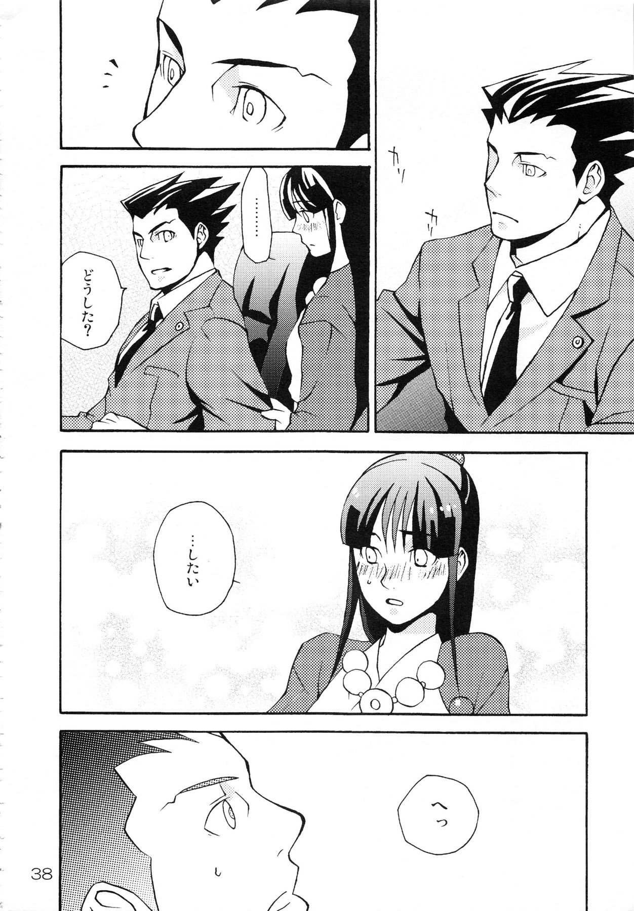(C81) [CURSOR (Satou)] NARUMAYO R-18 (Ace Attorney) page 37 full