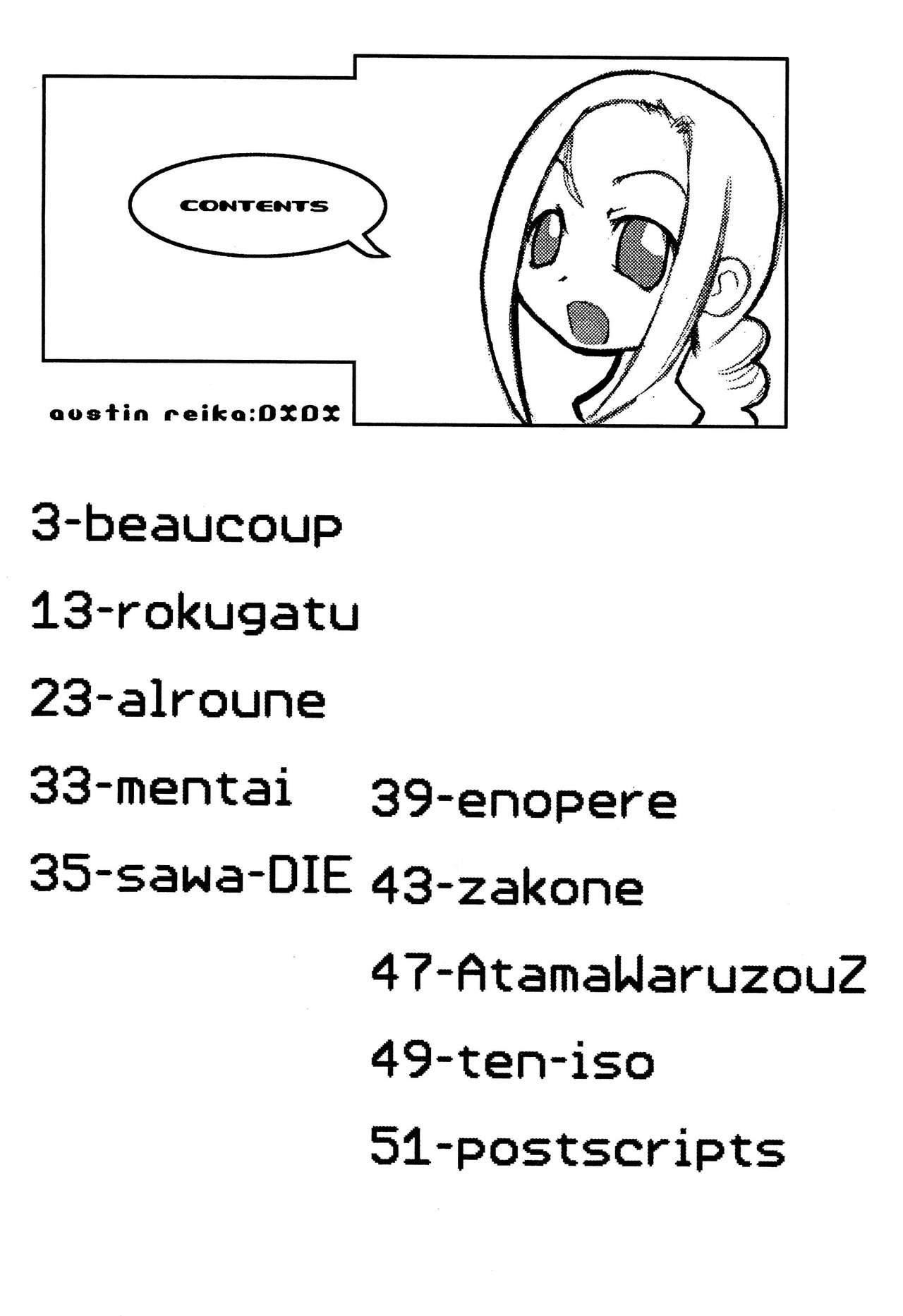 (C58) [Okosama Pancake (Alroune)] Austin Reika DX*DX (Ojamajo Doremi) page 2 full