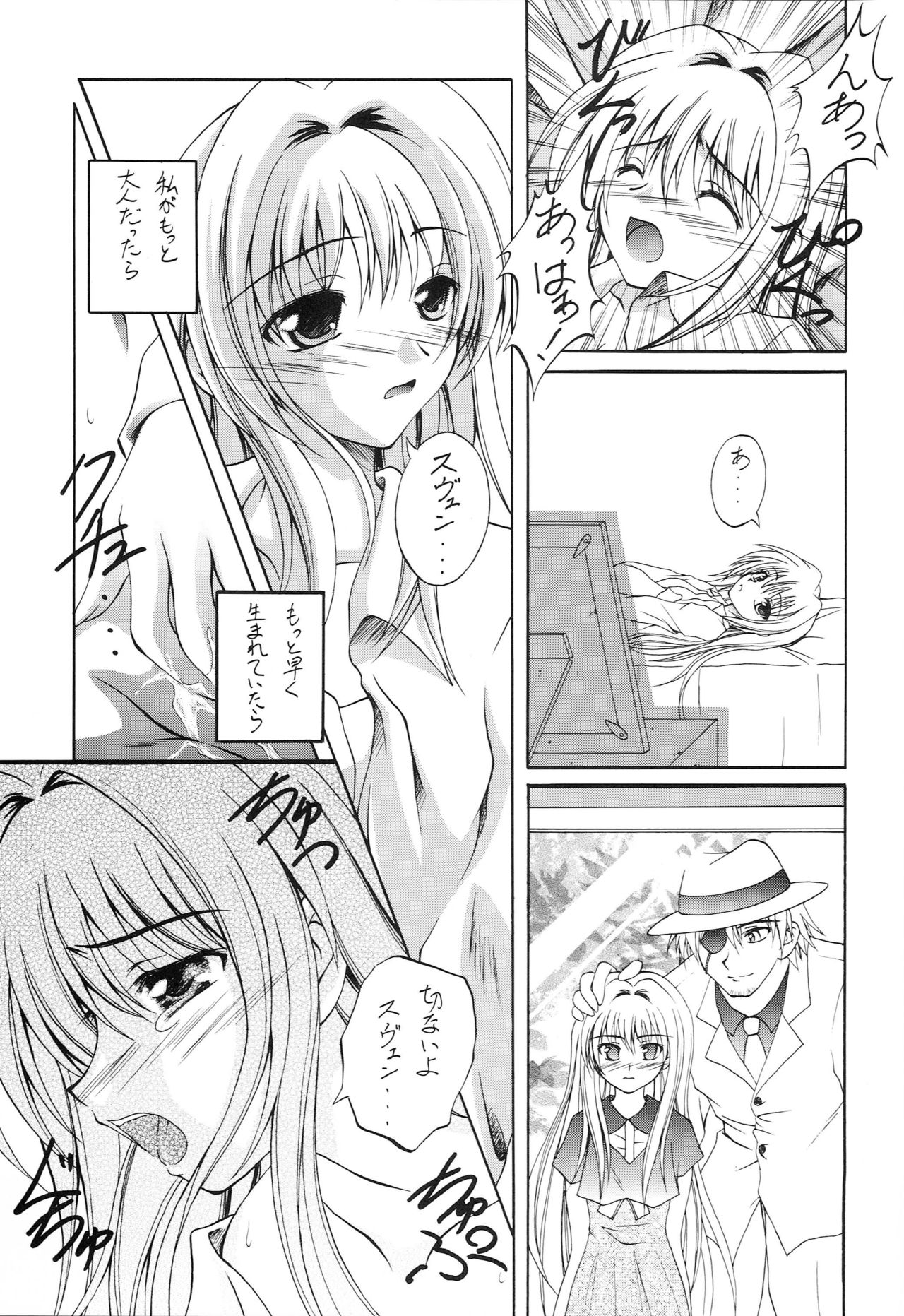 [RED RIBBON REVENGER (Makoushi)] Hayate no Gotoshi!? 2 + Kuroneko no Gotoshi!? (Hayate no Gotoku, Black Cat) page 10 full