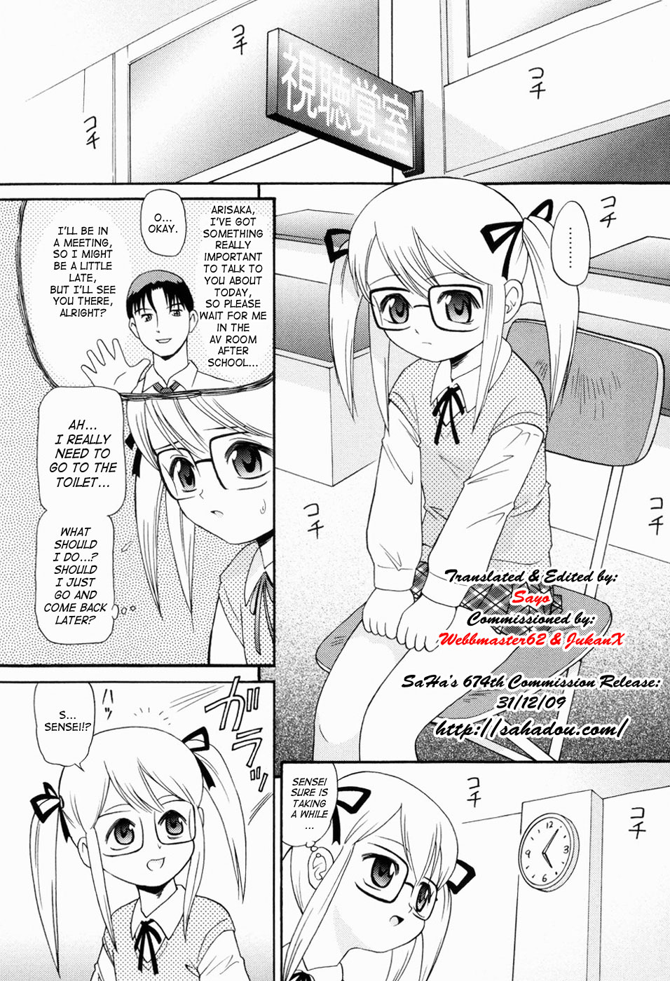 [Minion] Shoujo Kyousei Zecchou ~ Kan ji Chau (Virgin Forced Climax) Ch. 1-4 [English] [SaHa] page 35 full